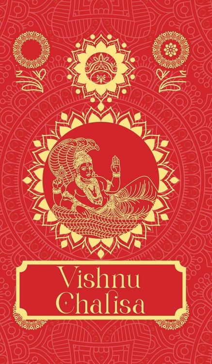 Produktbild: Vishnu Chalisa [Premium Hardbound Edition]- English and Hindi