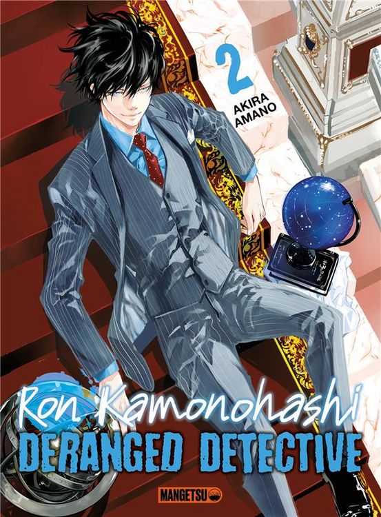 Produktbild: Ron Kamonohashi : deranged detective. Tome 2