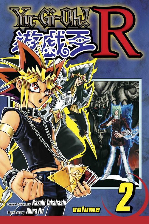 Produktbild: Yu-Gi-Oh! R, Vol. 2