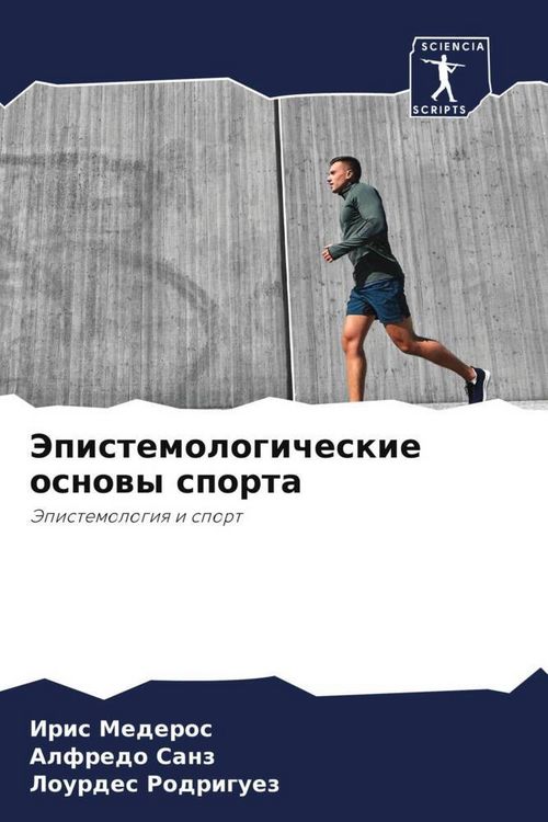 Produktbild: Jepistemologicheskie osnowy sporta