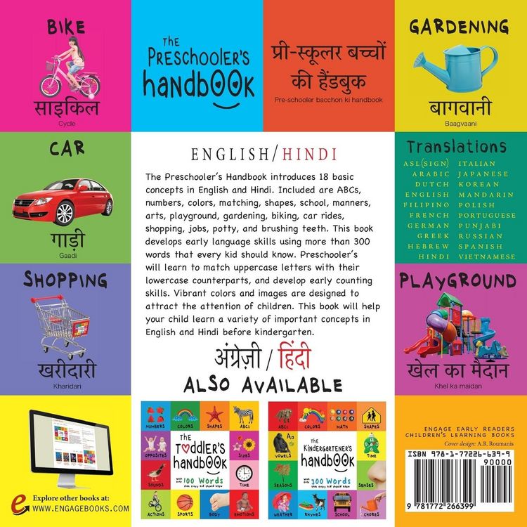 Produktbild: The Preschooler's Handbook