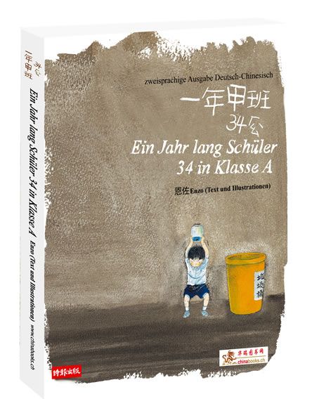 Produktbild: Ein Jahr lang Sch&uuml;ler 34 in Klasse A