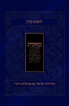 Produktbild: Koren Humash - Bereshit: Rashi & Onkelos Menukad with Color Photos & Maps