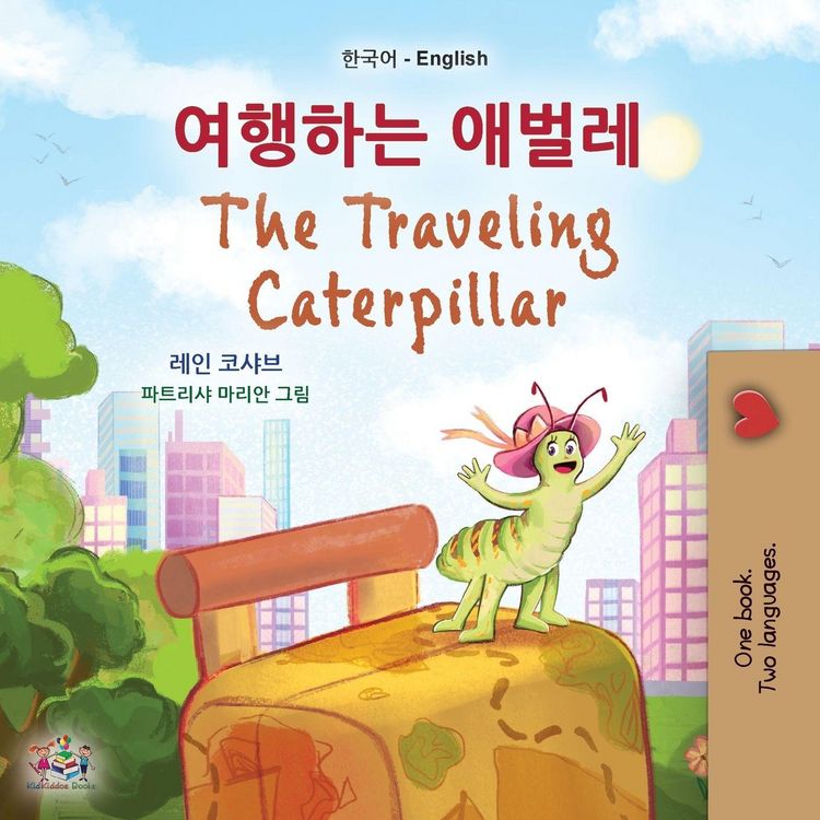 Produktbild: The Traveling Caterpillar (Korean English Bilingual Book for Kids)