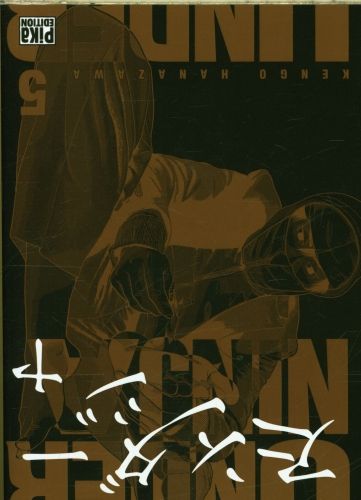 Produktbild: Under ninja. Tome 5
