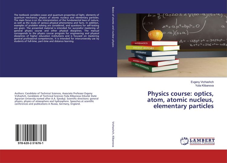Produktbild: Physics course: optics, atom, atomic nucleus, elementary particles