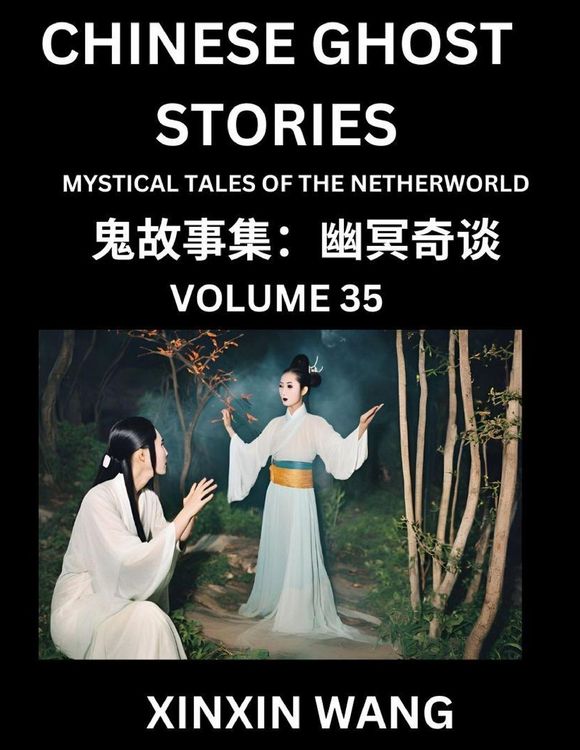 Produktbild: Chinese Ghost Stories (Part 35)- Learn Mandarin Chinese Language and Culture by Reading Short Stories, HSK All Levels, Simplified Character Edition, E