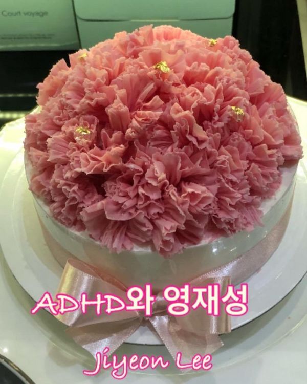 Produktbild: ADHD와 영재성