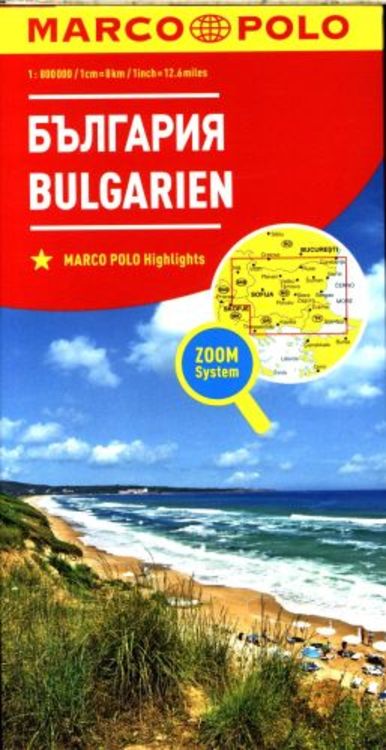 MARCO POLO Länderkarte Bulgarien 1:800 000