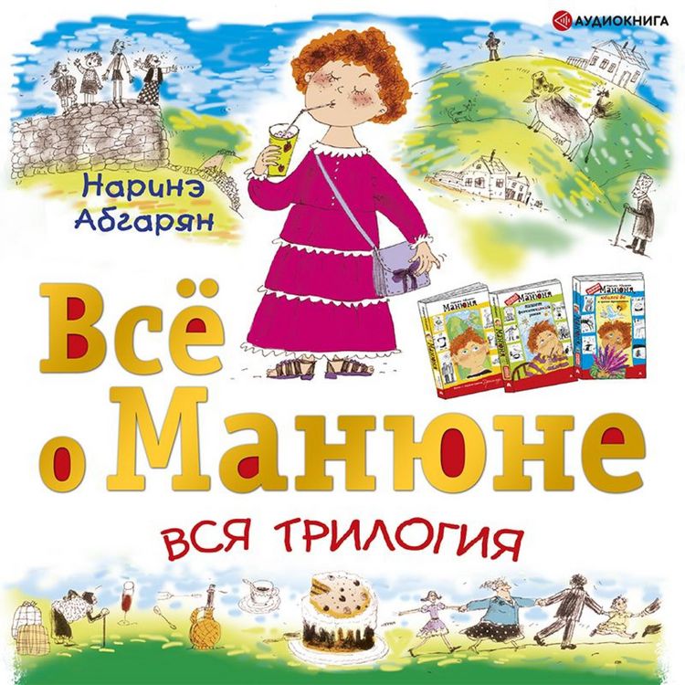 Produktbild: Vsyo o Manyune