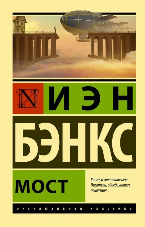 Produktbild: Most