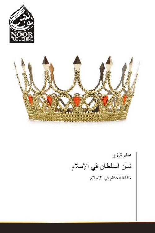 Produktbild: Arabischer Titel