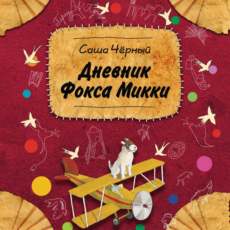 Produktbild: Dnevnik foksa Mikki