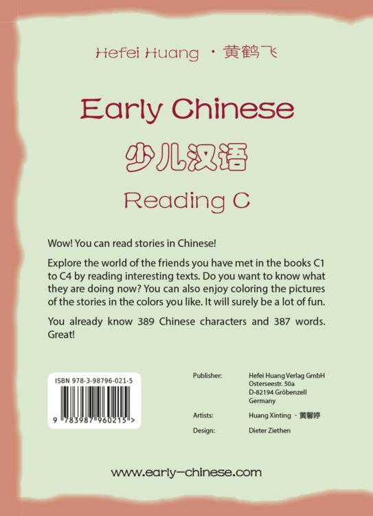 Produktbild: Early Chinese C