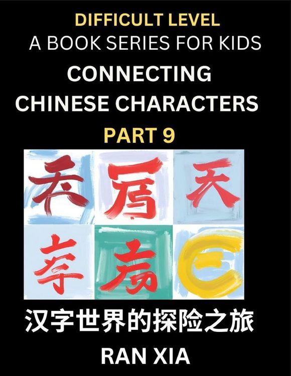 Produktbild: Simplified Chinese Characters for Kids (Part 9)- Difficult Level Test Series for Children to Recognize Chinese Characters by Column Matching, Suitable for HSK All Levels, Fast Learn Reading Mandarin Chinese Language, Culture, History with Simplified Chara