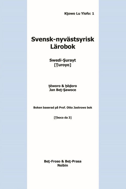 Produktbild: Svensk-nyv&auml;stsyrisk L&auml;robok Swedi-&iquest;urayt [&iquest;uroyo]