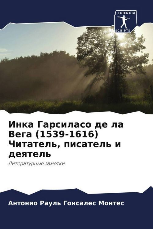 Produktbild: Inka Garsilaso de la Vega (1539-1616) Chitatel', pisatel' i deqtel'