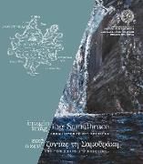 Produktbild: Imag(in)ing Samothrace