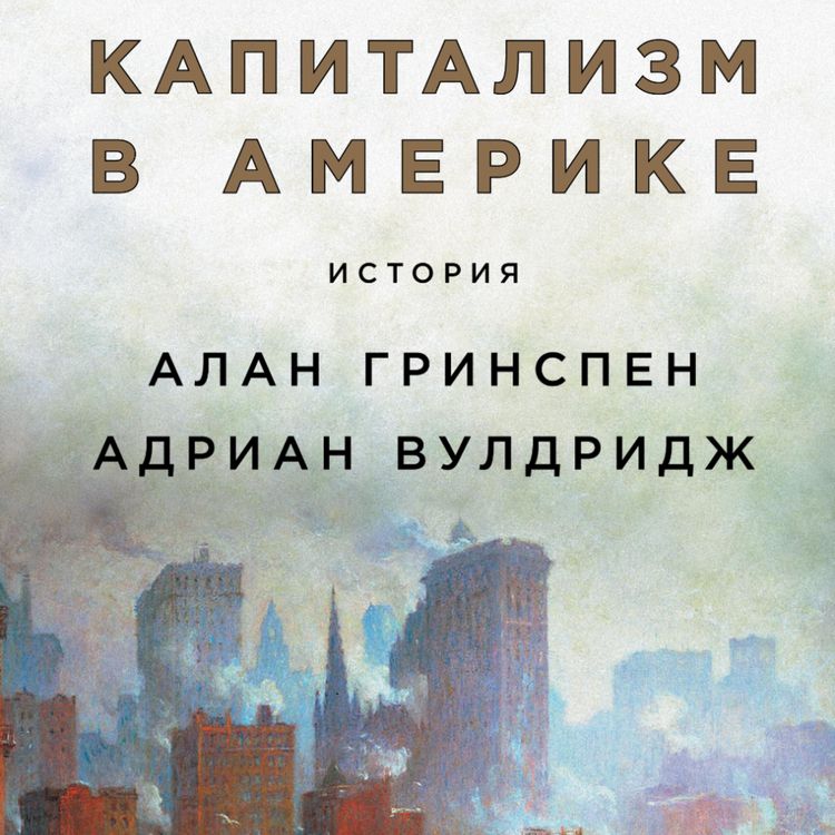 Produktbild: Capitalism in America: A History
