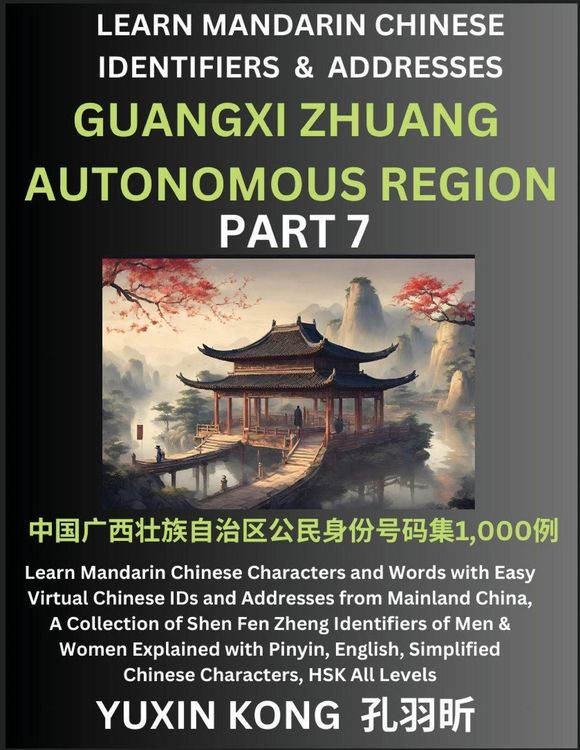 Produktbild: Guangxi Zhuang Autonomous Region of China (Part 7)