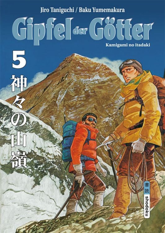 Bild vom Artikel Gipfel der Götter 5 vom Autor Baku Yumemakura