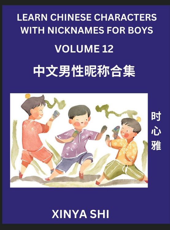 Produktbild: Learn Chinese Characters with Nicknames for Boys (Part 12)- Quickly Self-learn Mandarin Language and Culture, Vocabulary of Hundreds of Chinese Charac