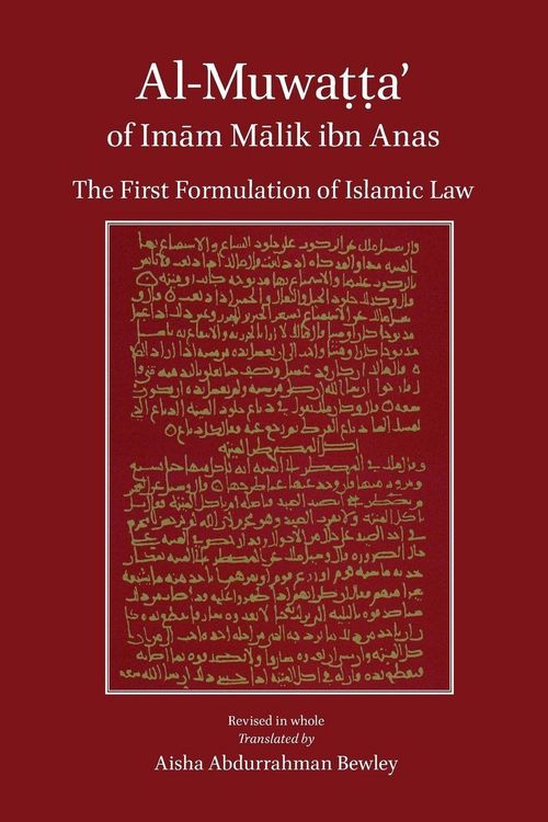 Produktbild: Al-Muwatta of Imam Malik