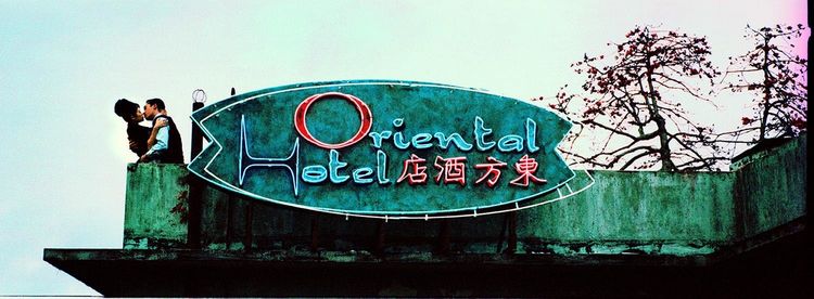 Produktbild: 2046 (Wong Kar Wai) - Special Edition (4K Ultra HD) (+Blu-ray (+DVD)
