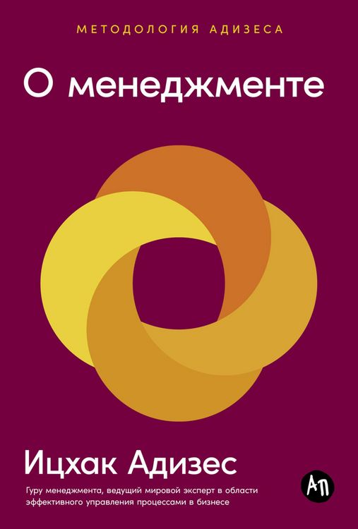 Produktbild: O menedzhmente