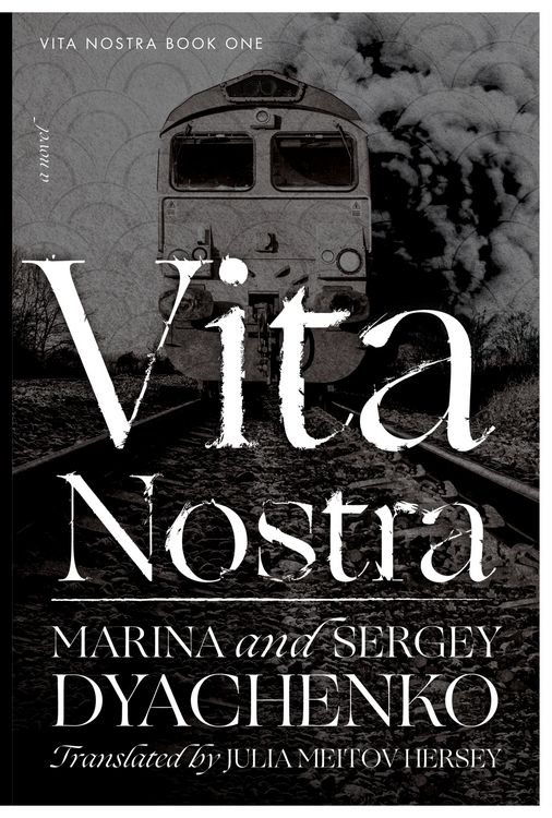 Produktbild: Vita Nostra