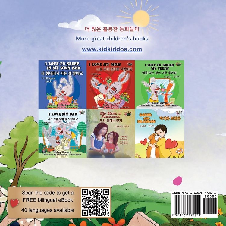 Produktbild: I am Thankful (Korean English Bilingual Children's Book)