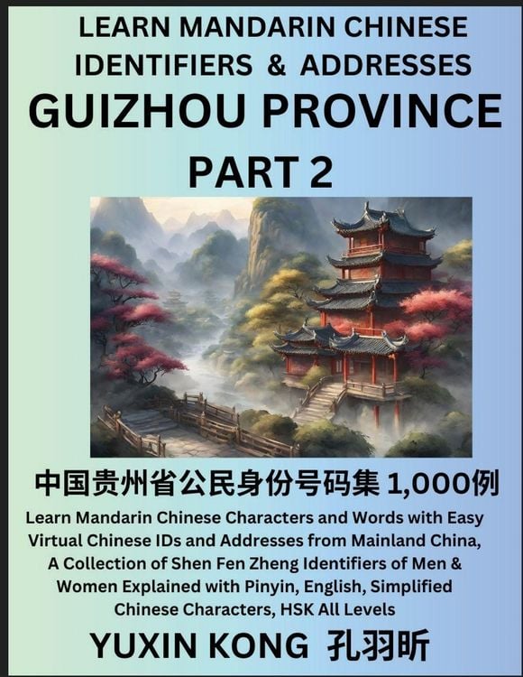 Produktbild: Guizhou Province of China (Part 2)