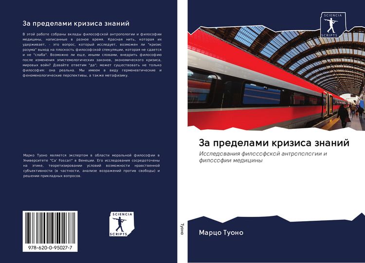 Produktbild: Za predelami krizisa znanij