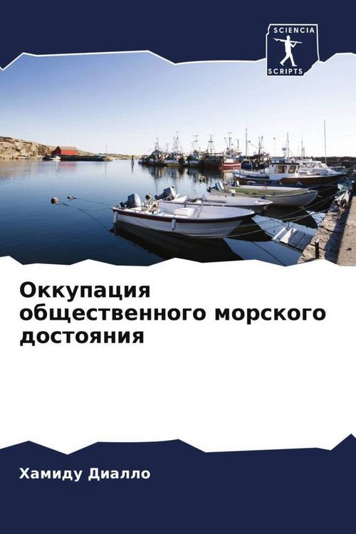 Produktbild: Okkupaciq obschestwennogo morskogo dostoqniq