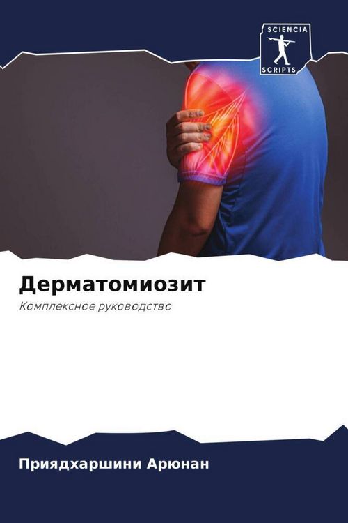 Produktbild: Dermatomiozit