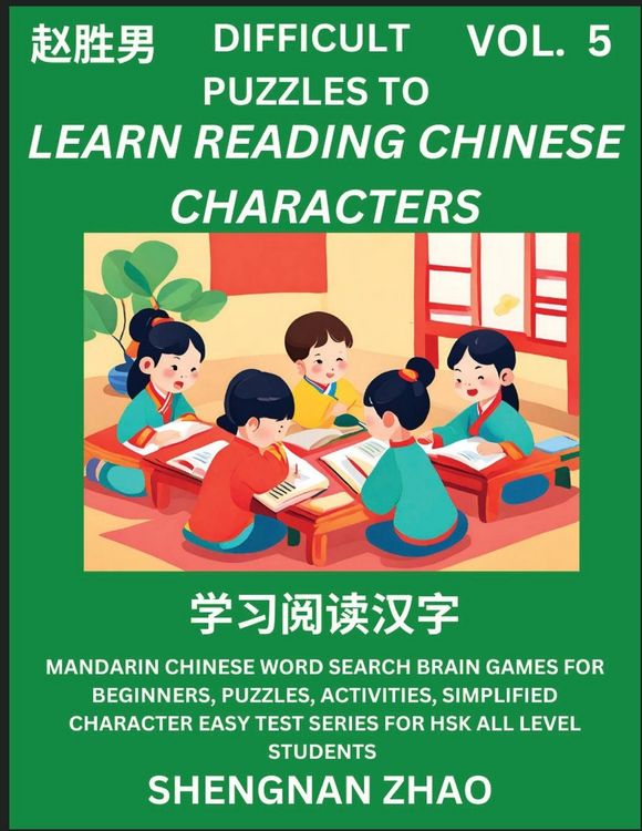 Produktbild: Difficult Puzzles to Read Chinese Characters (Part 5) - Easy Mandarin Chinese Word Search Brain Games for Beginners, Puzzles, Activities, Simplified Character Easy Test Series for HSK All Level Students