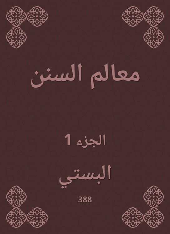 Produktbild: Sunni features