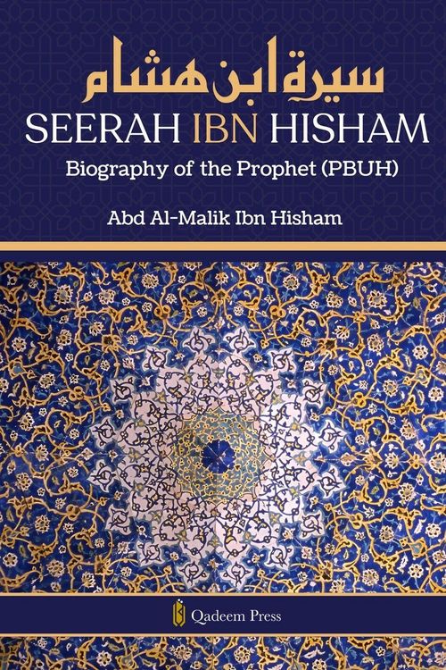 Produktbild: Seerah Ibn Hisham - Biography of the Prophet (PBUH)