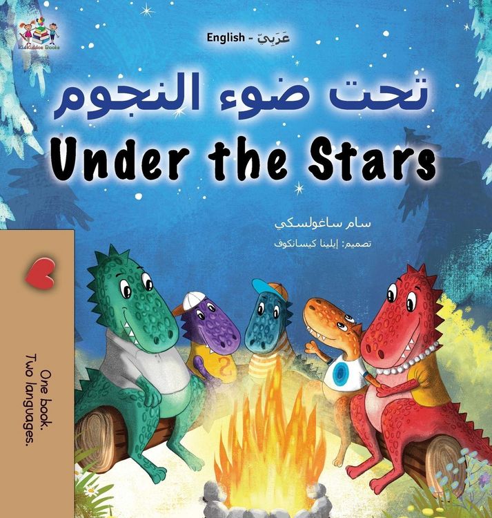 Produktbild: Under the Stars (Arabic English Bilingual Kids Book)