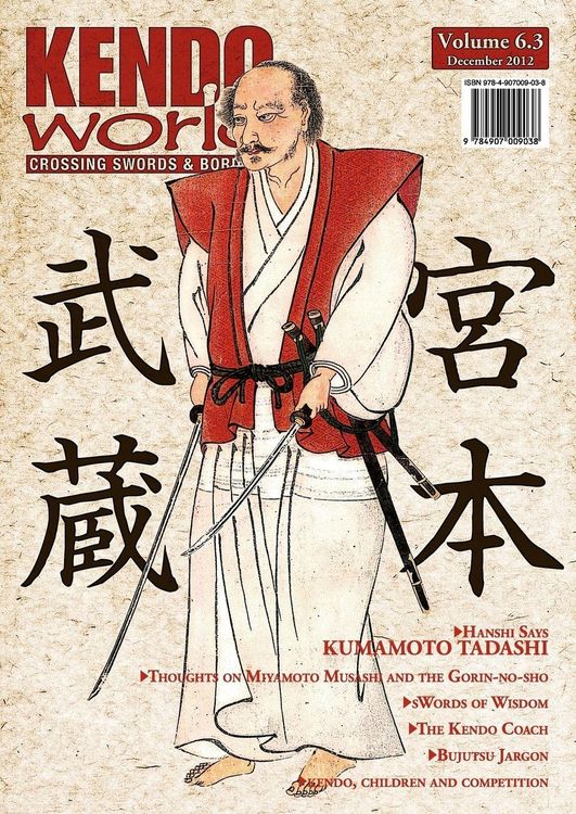 Produktbild: Kendo World 6.3