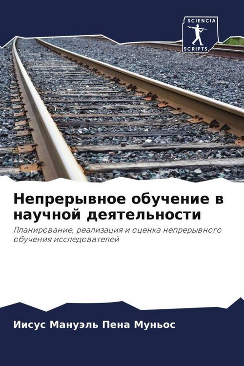 Produktbild: Neprerywnoe obuchenie w nauchnoj deqtel'nosti