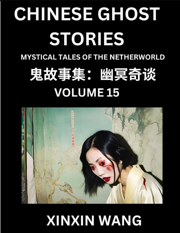 Produktbild: Chinese Ghost Stories (Part 15)- Learn Mandarin Chinese Language and Culture by Reading Short Stories, HSK All Levels, Simplified Character Edition, Easy Lessons for Beginners