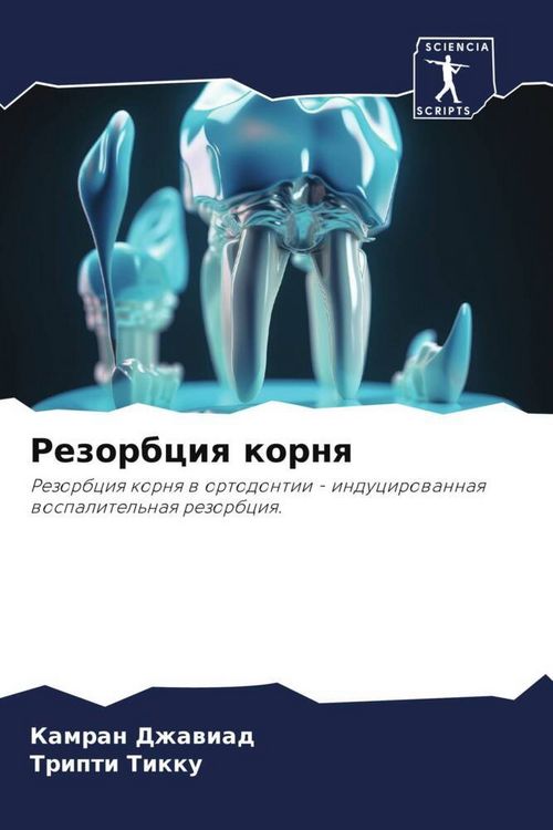 Produktbild: Rezorbciq kornq