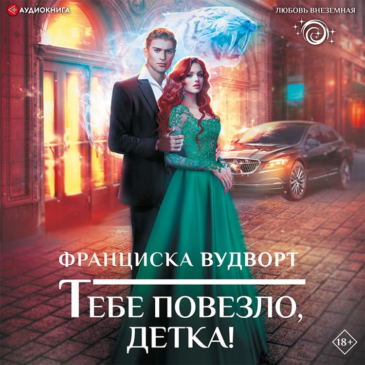 Produktbild: Tebe povezlo, detka!