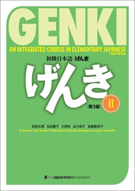 Produktbild: Genki: An Integrated Course in Elementary Japanese Vol. 2 [3rd Edition]