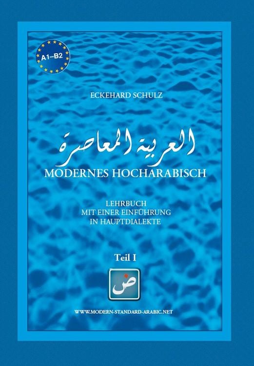 Produktbild: Modernes Hocharabisch Teil 1