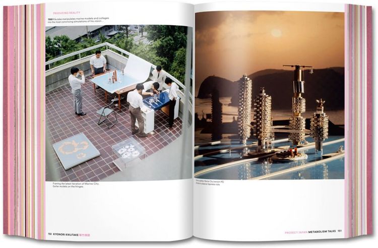 Produktbild: Koolhaas/Obrist