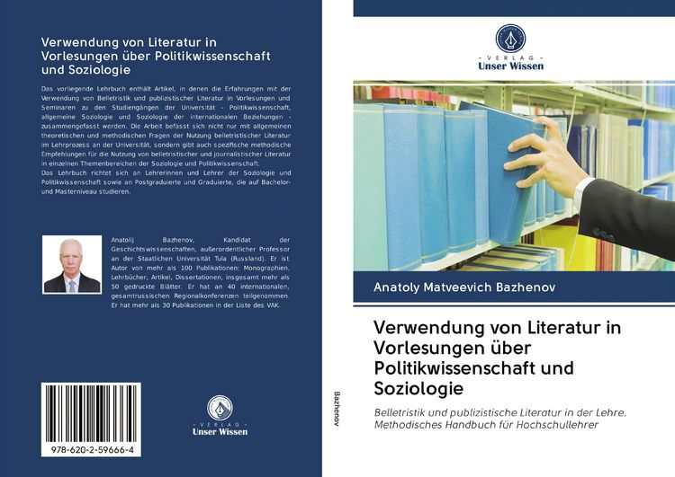 Produktbild: Verwendung von Literatur in Vorlesungen &uuml;ber Politikwissenschaft und Soziologie