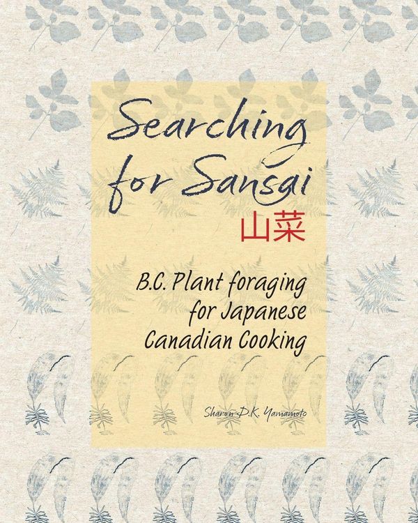 Produktbild: Searching for Sansai