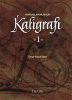 Produktbild: Yeni Baslayanlar Icin Kaligrafi 1